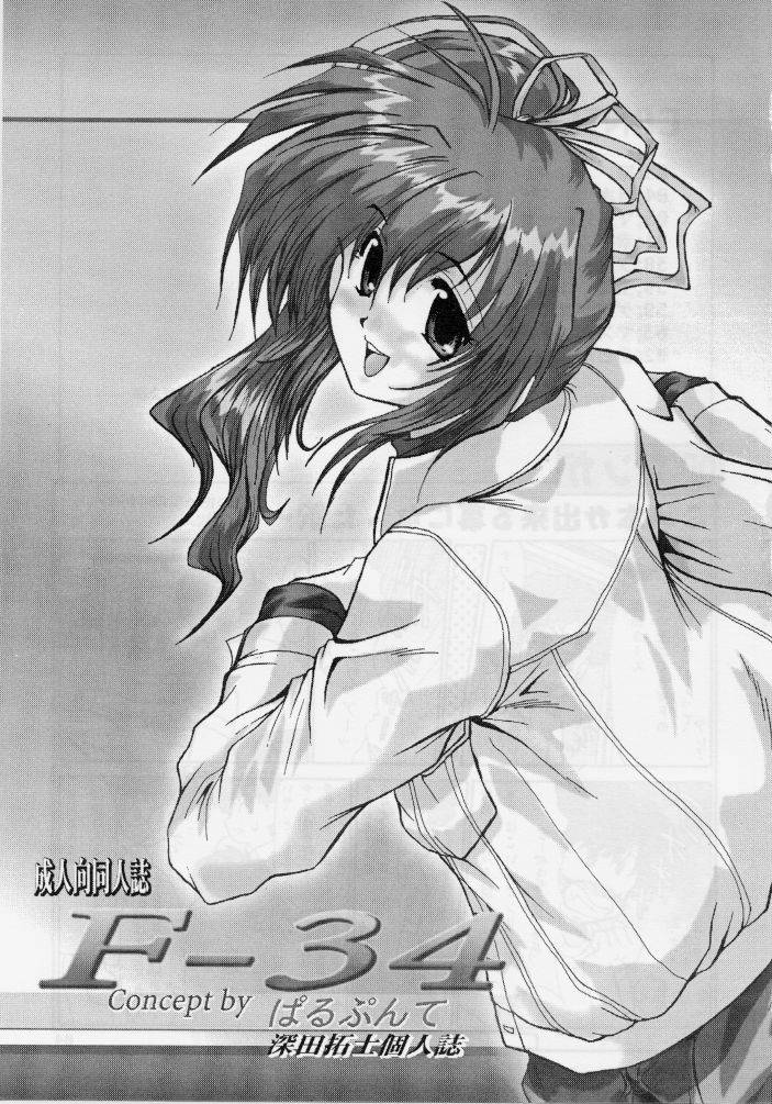 F-34 page 2 full