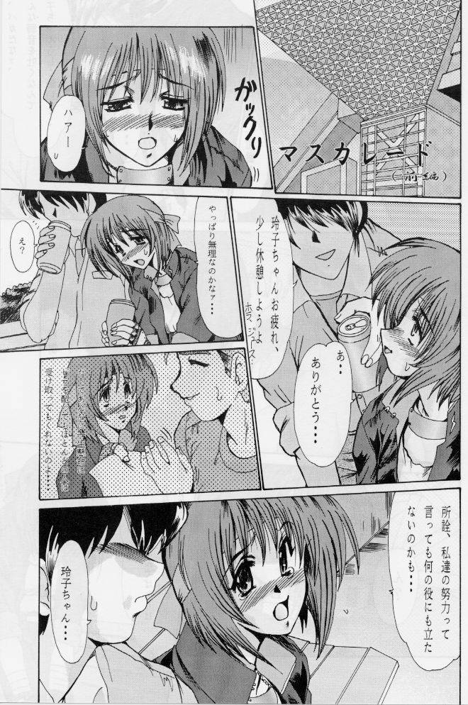 F-34 page 3 full