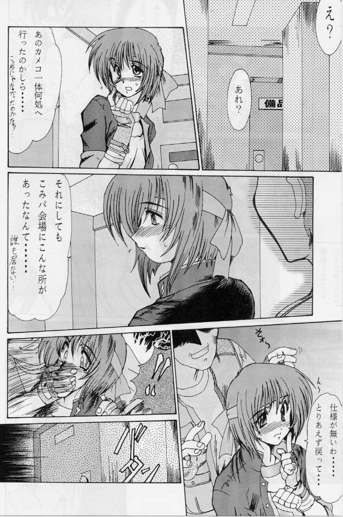 F-34 page 6 full