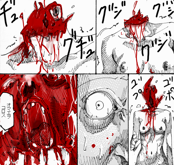 MR.ホワイト Stories  pixiv page 11 full