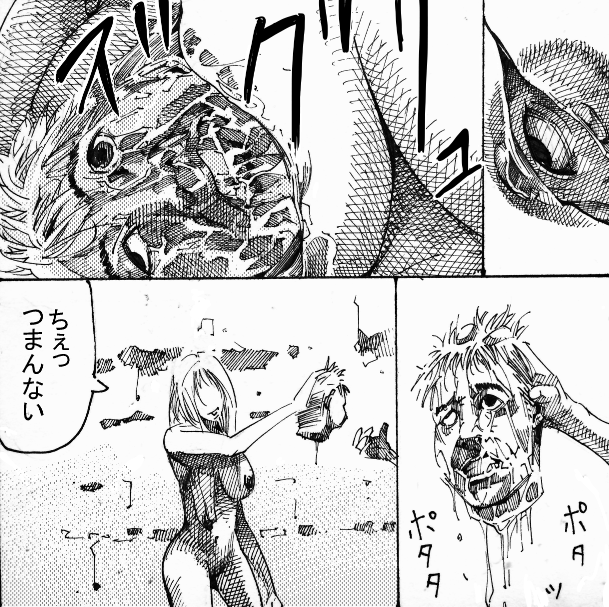 MR.ホワイト Stories  pixiv page 12 full