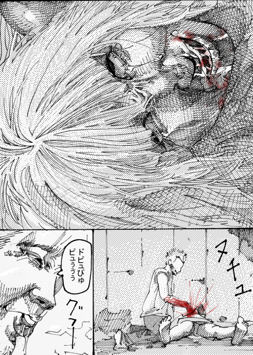 MR.ホワイト Stories  pixiv page 4 full