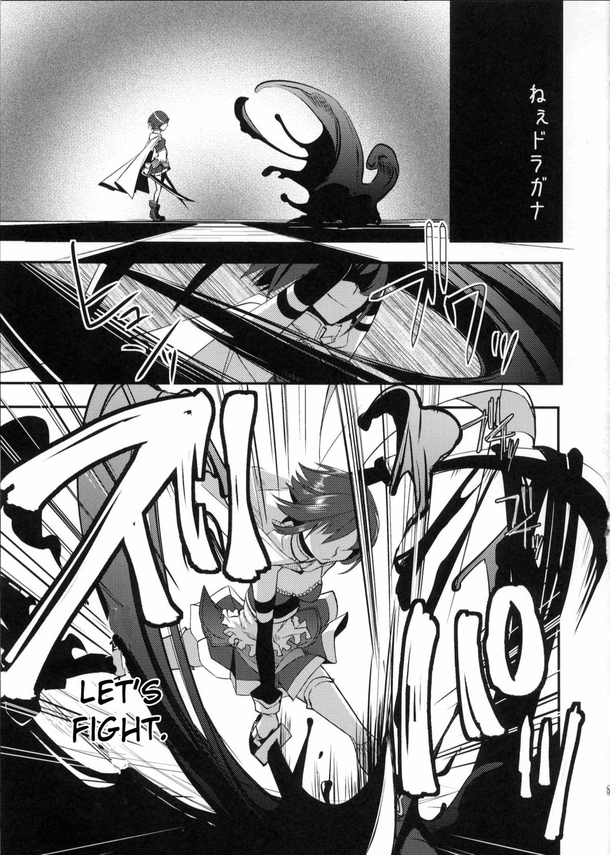 Dragana I Slavei page 2 full
