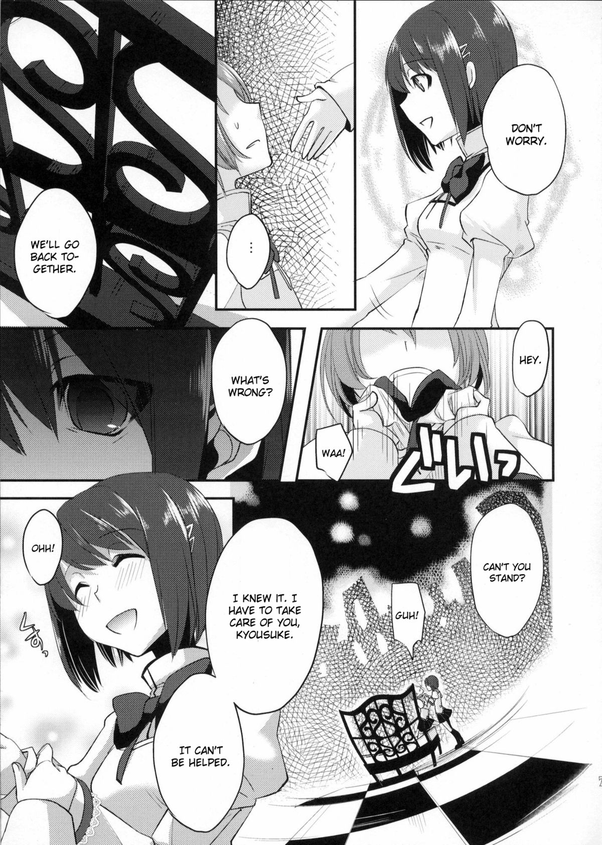 Dragana I Slavei page 6 full