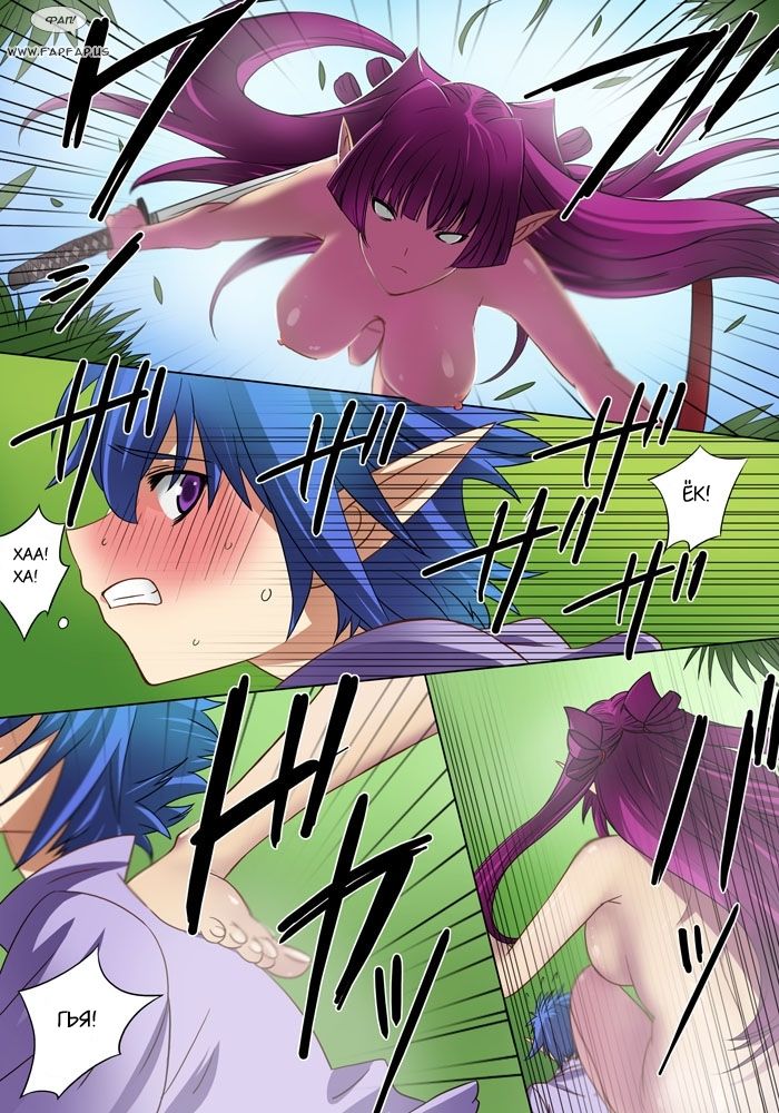 Elf Hunting 1 ～ Dai Ichi Maku Elf no Toubousha ～ page 9 full