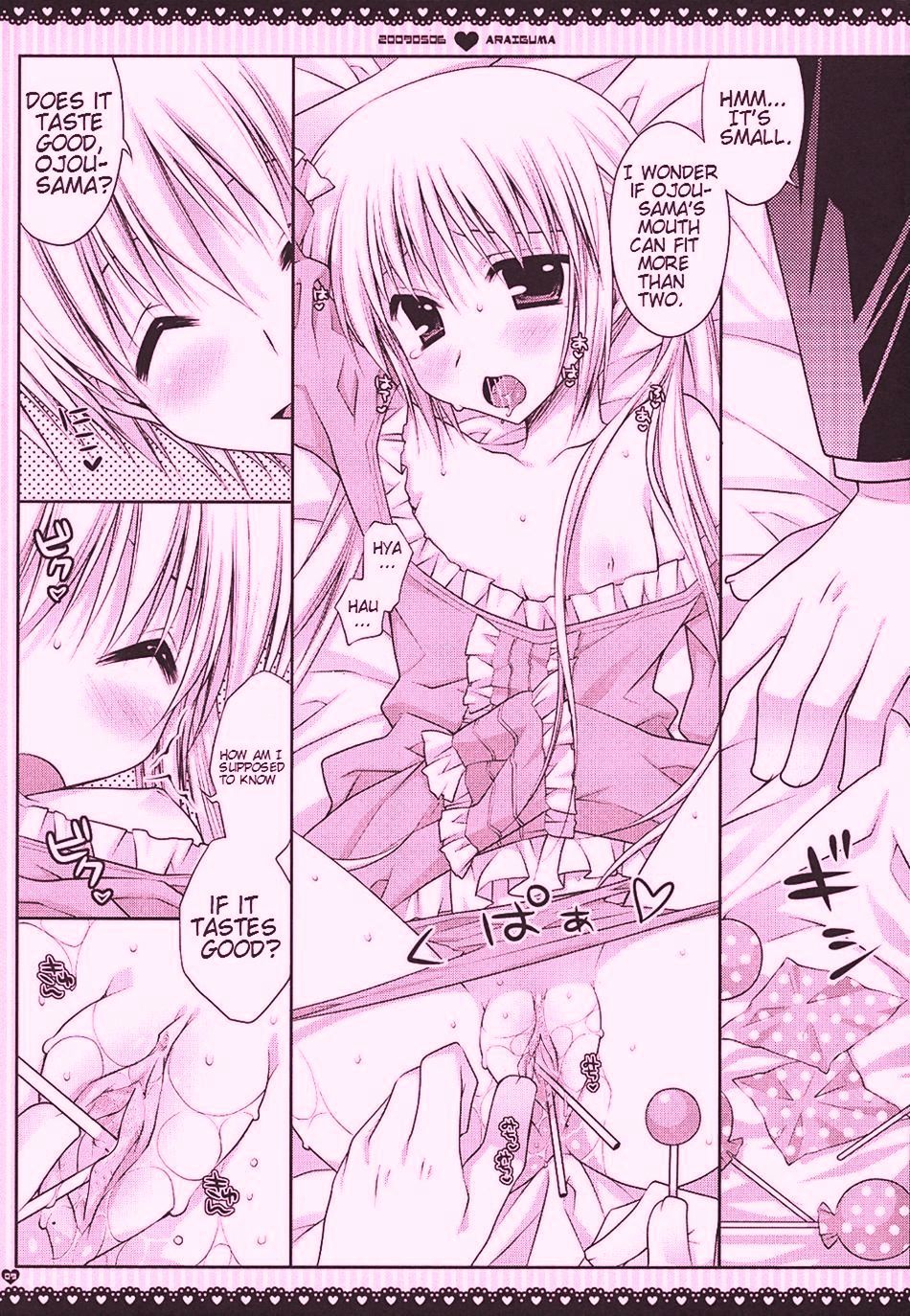 Ojou-sama ni wa Otona no Candy wo page 8 full