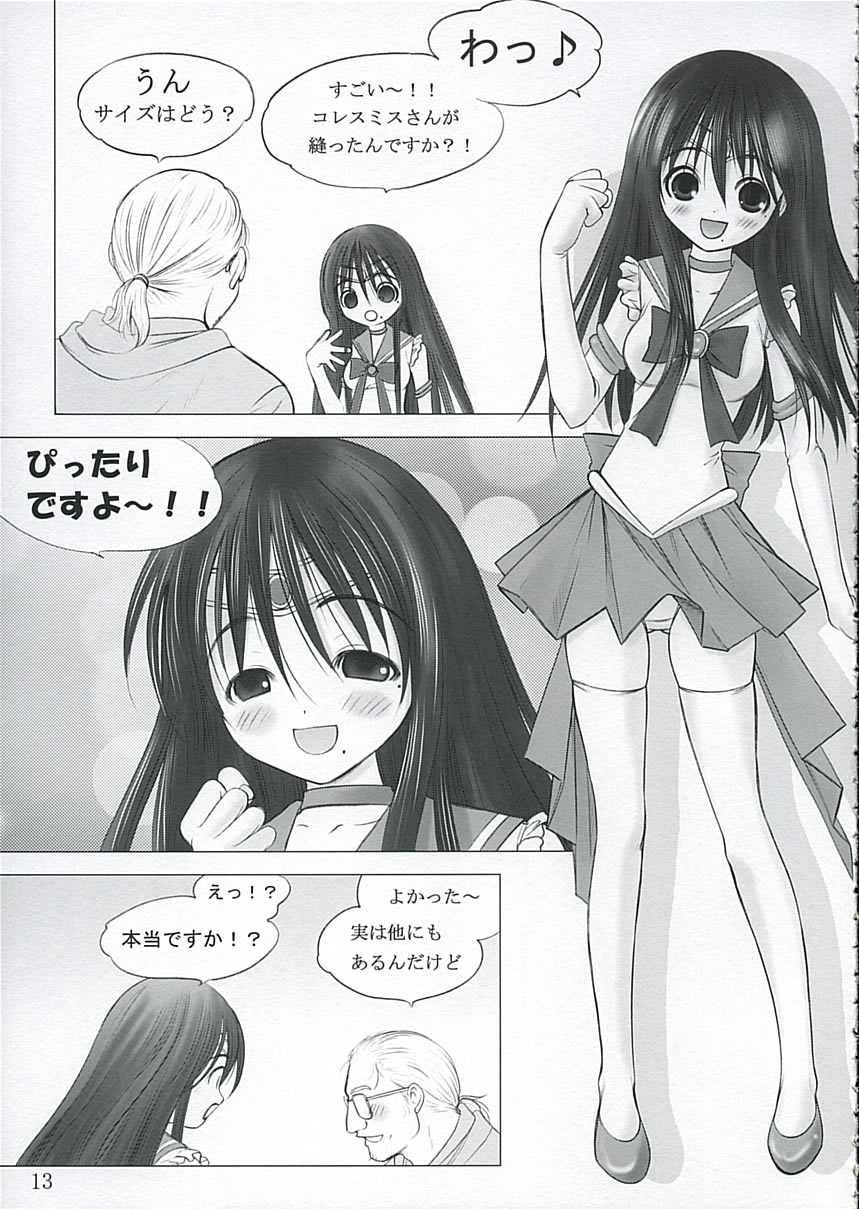 Kanakokoro page 12 full
