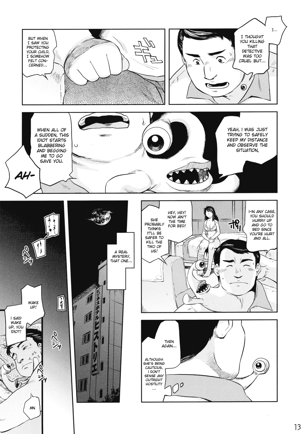 Tamurabon page 11 full