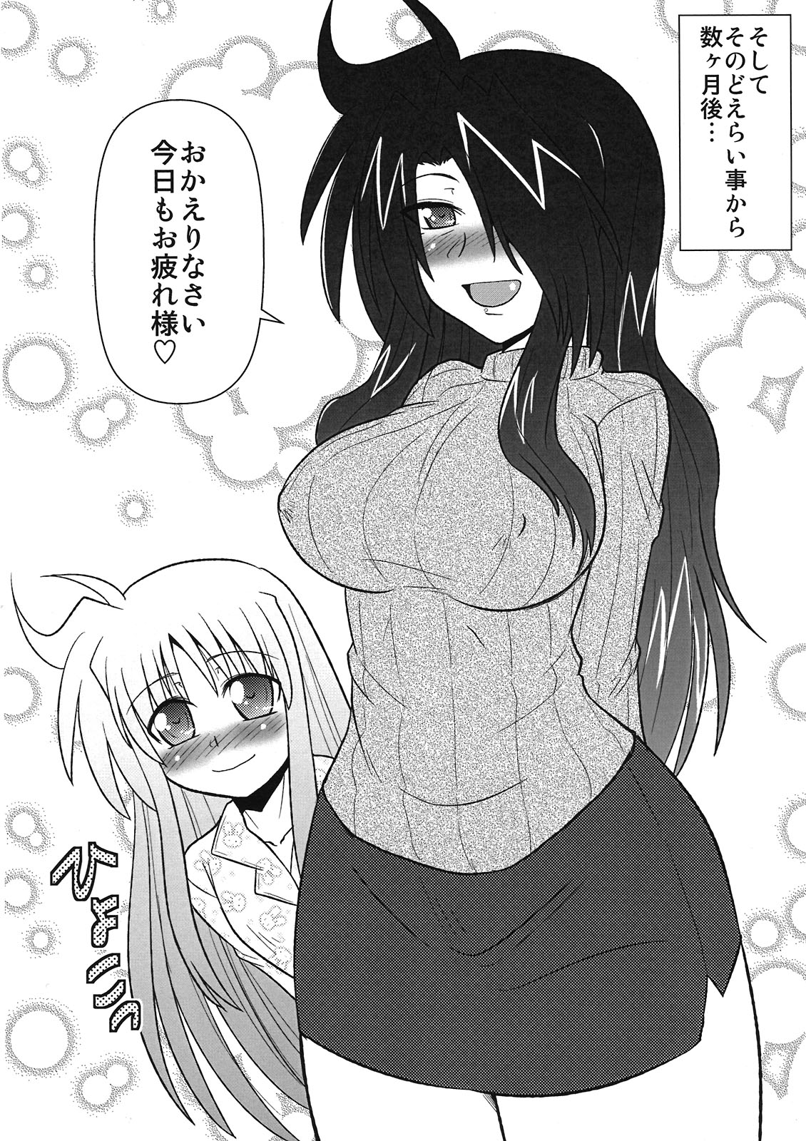 Lyrical Mamans page 6 full