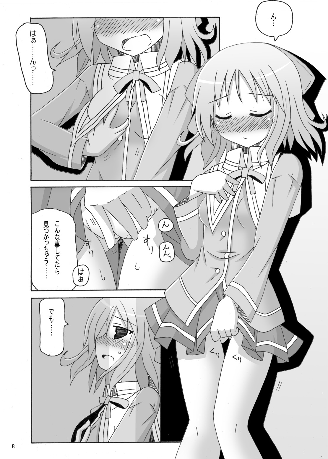 Happiness! DeLucks page 8 full