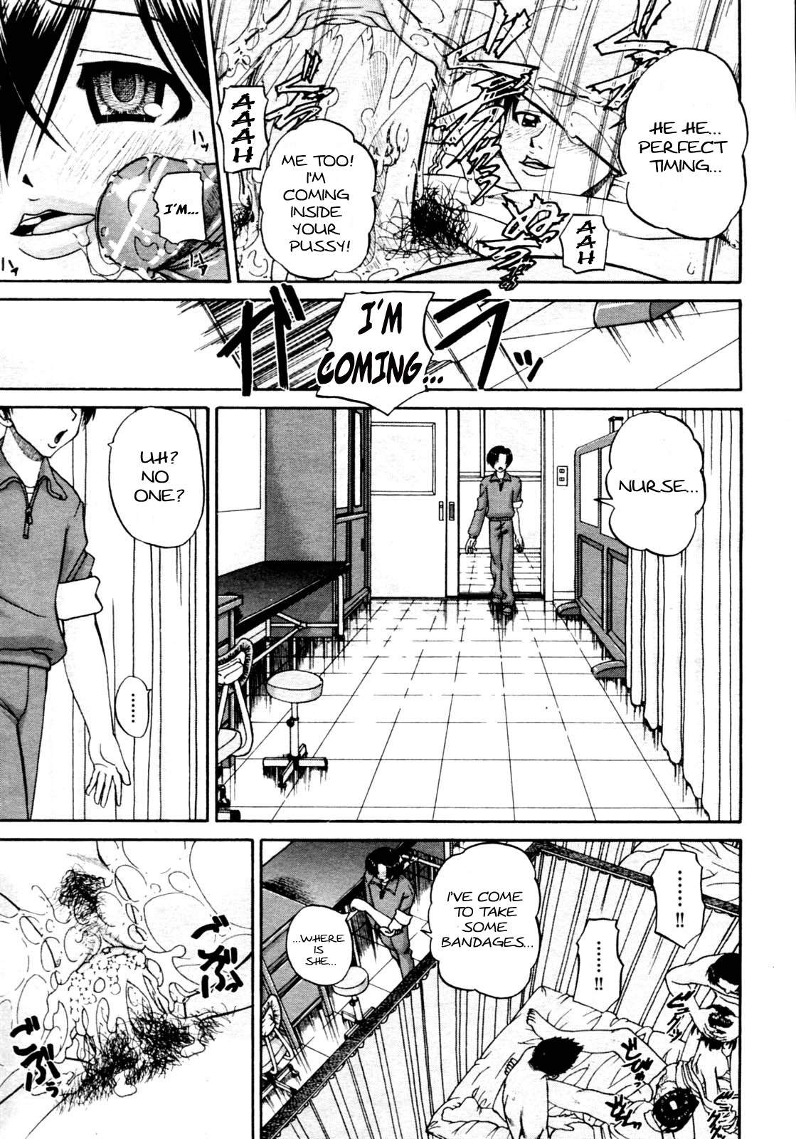 Imouto o Yoroshiku | Please Take Care of My Sister! page 11 full