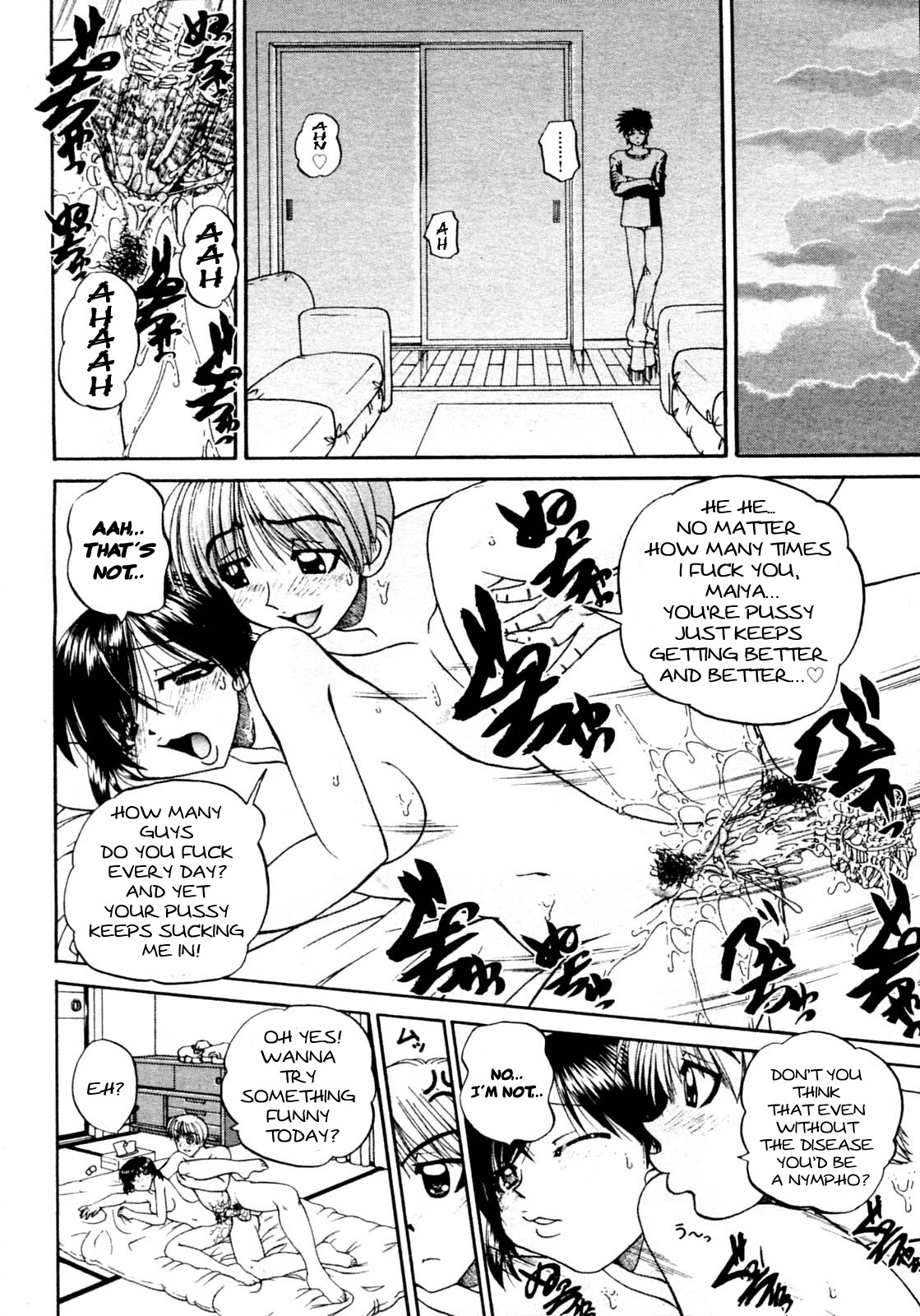 Imouto o Yoroshiku | Please Take Care of My Sister! page 12 full