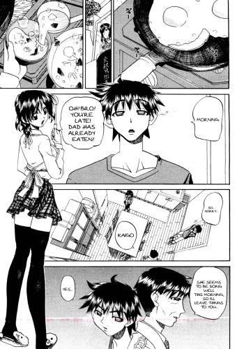 [Chunrouzan] Imouto o Yoroshiku | Please Take Care of My Sister! [English] [stecaz] cover
