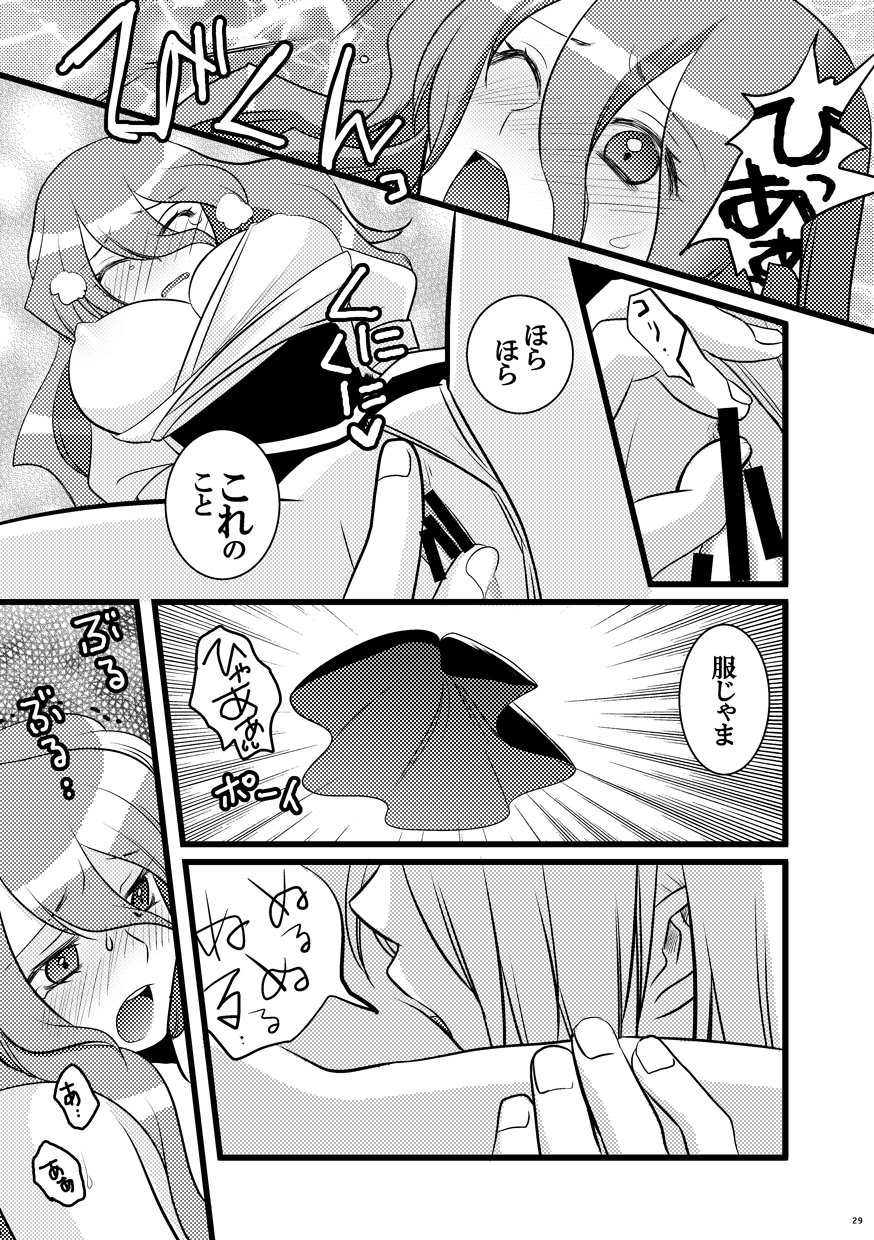 Forest Bloom page 11 full