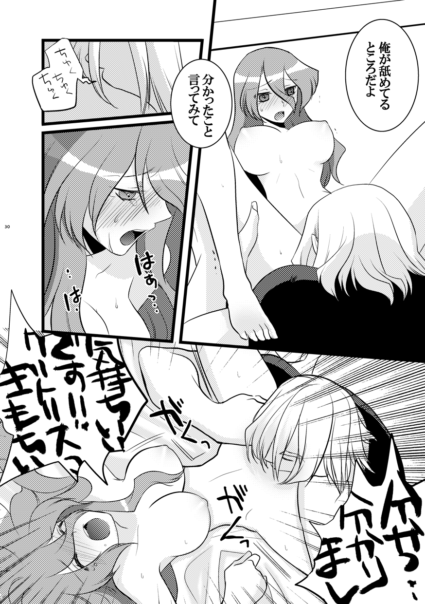 Forest Bloom page 12 full