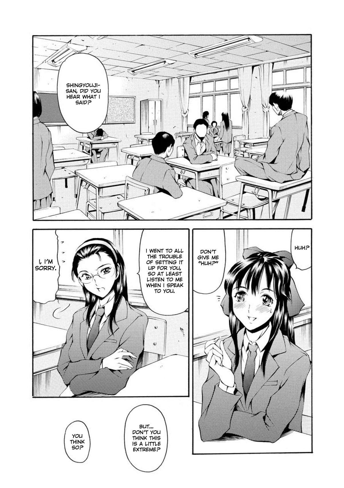 Comic AG Digital 00 page 5 full