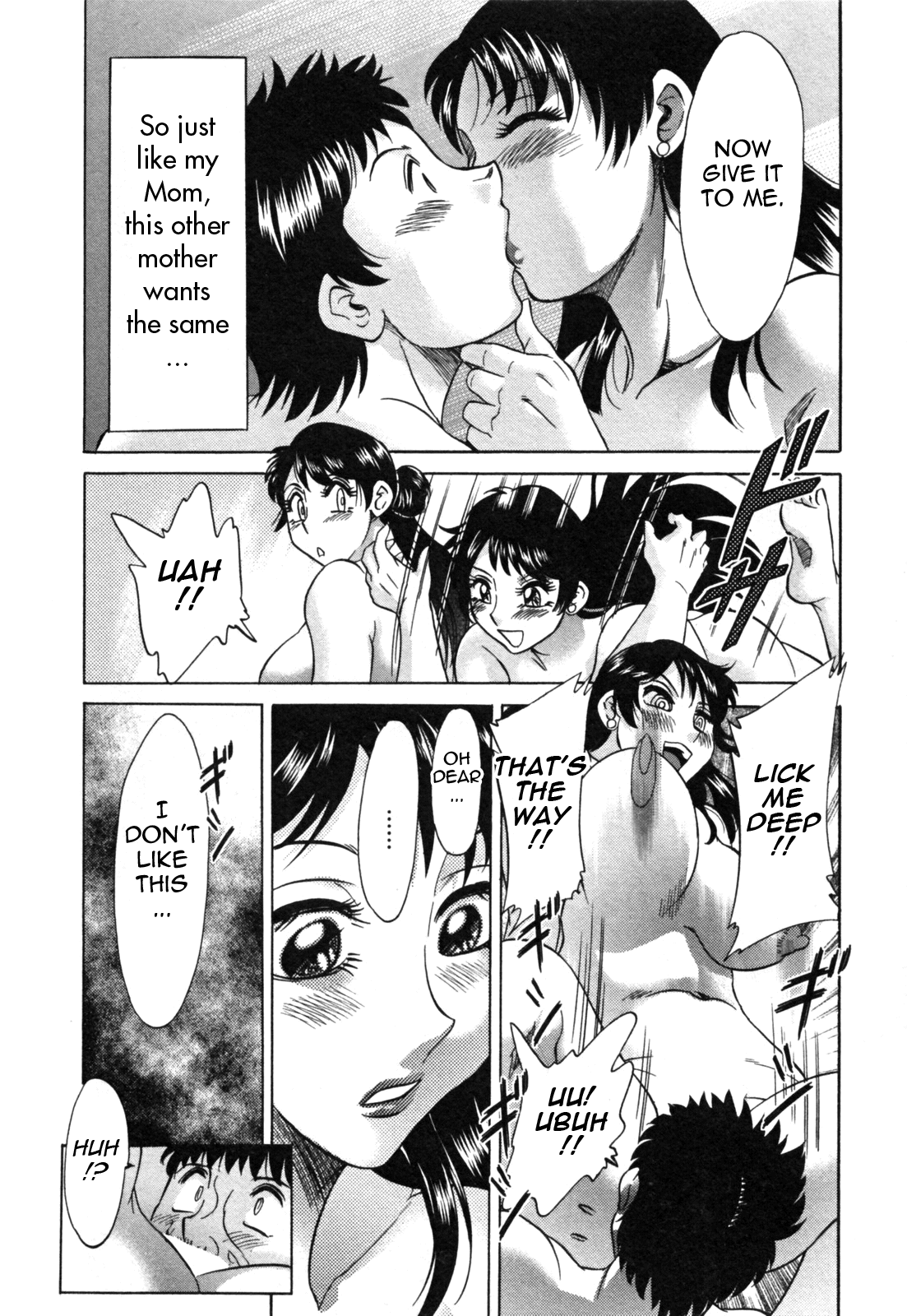 Futabo - Twins Mother 2 page 12 full