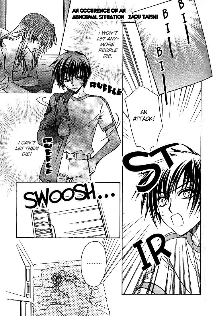 Gundam Seed DJ Ohoshisama ni Onegai page 12 full