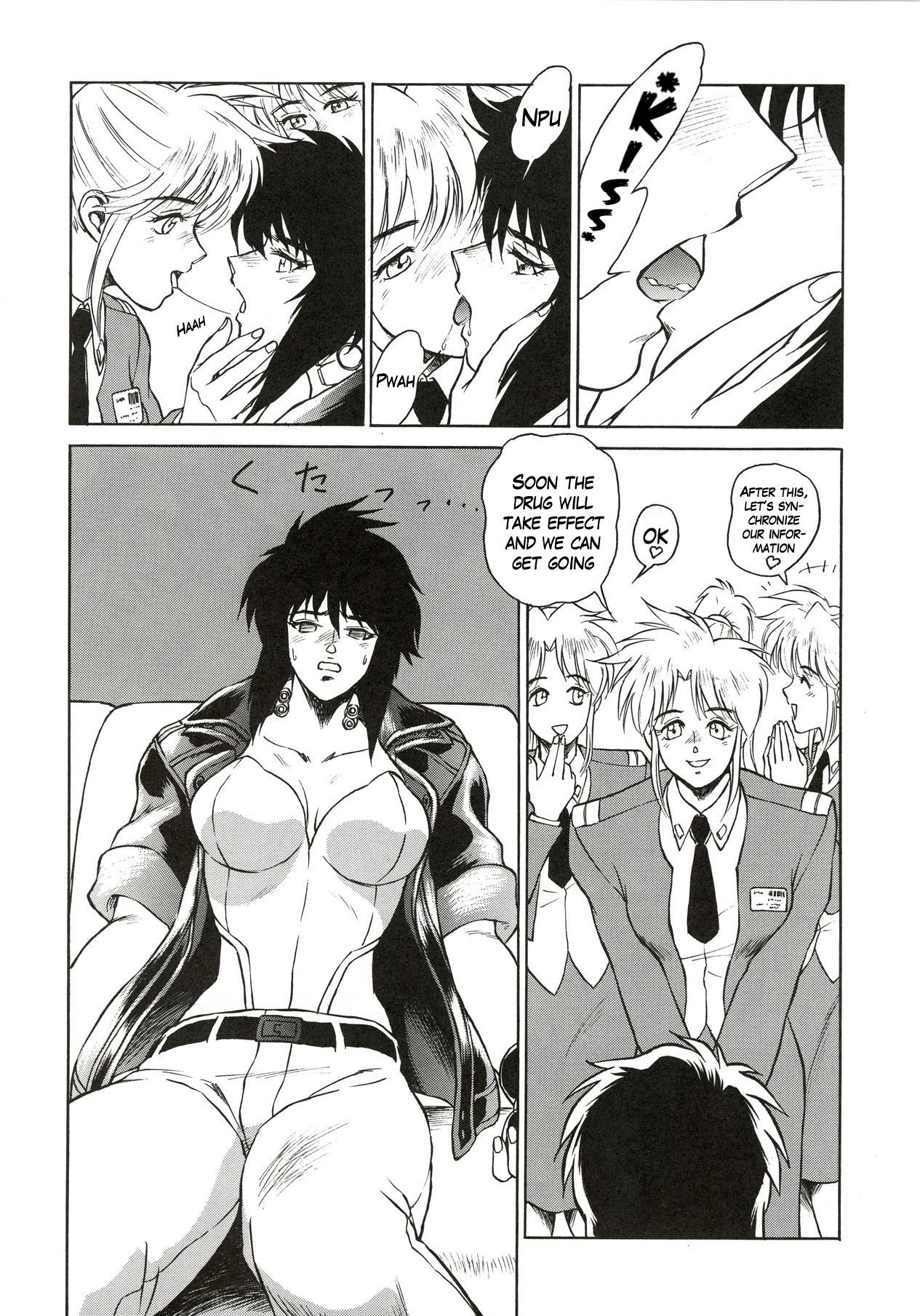 Koukaku G.I.S & S.A.C Hon 3 page 11 full