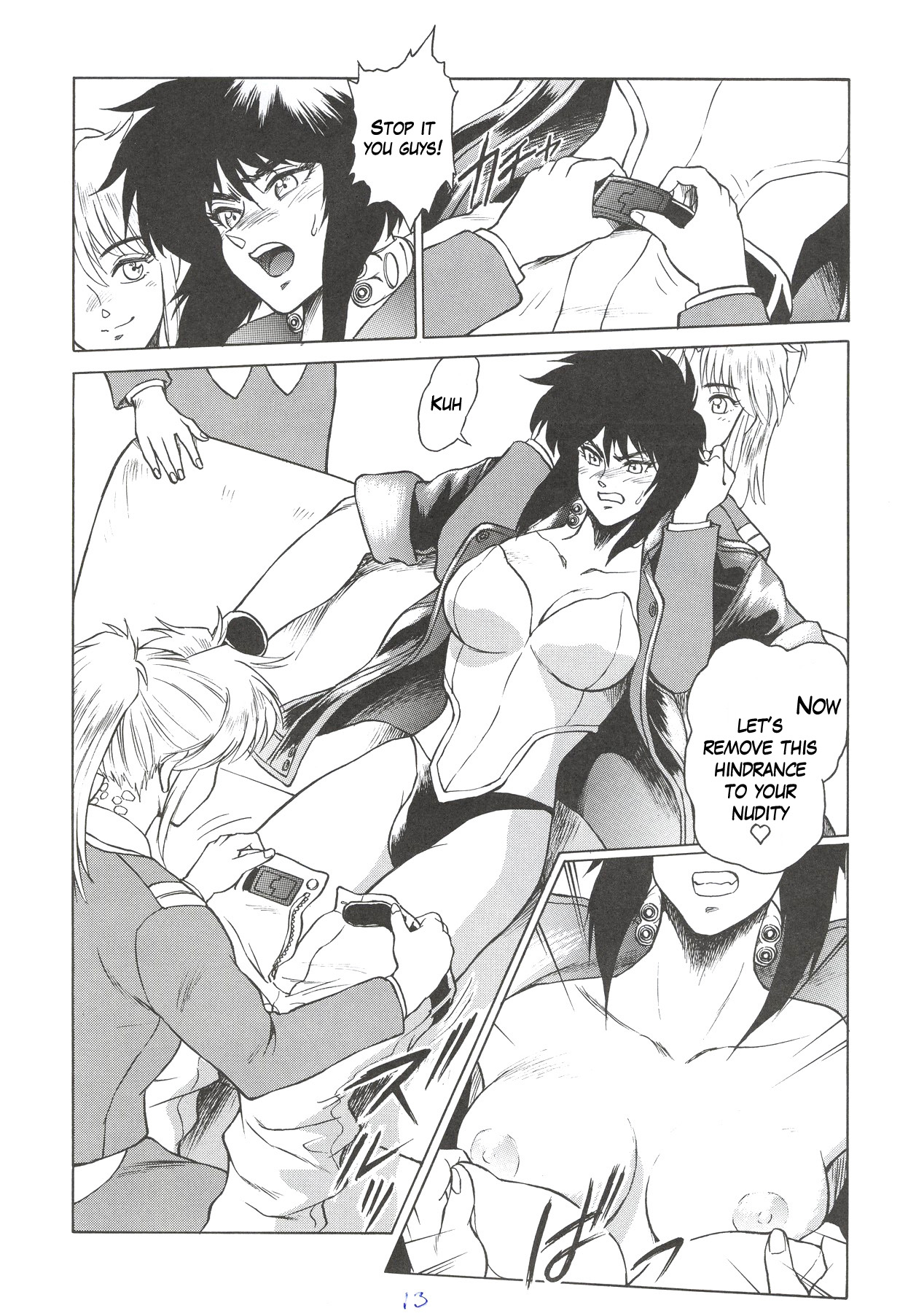 Koukaku G.I.S & S.A.C Hon 3 page 12 full