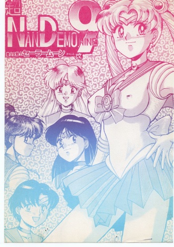 [Tsurikichi Doumei (Various)] Chou NanDemo:9 ~ Sailor Moon Special Kai (Bishoujo Senshi Sailor Moon) cover