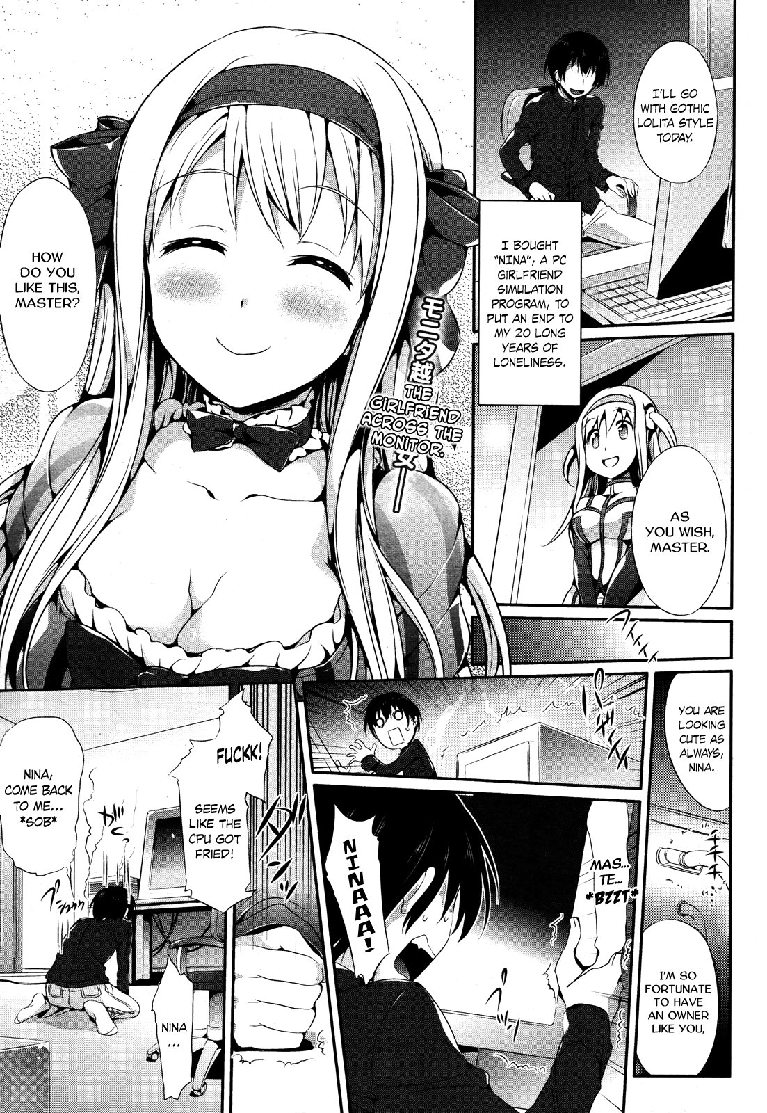 AI-Shiteru   =Team Vanilla= page 1 full