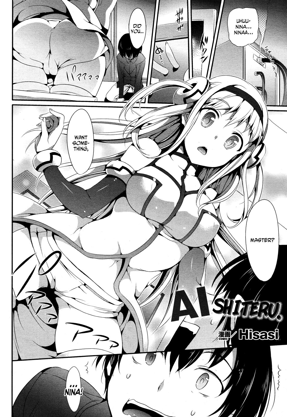 AI-Shiteru   =Team Vanilla= page 2 full