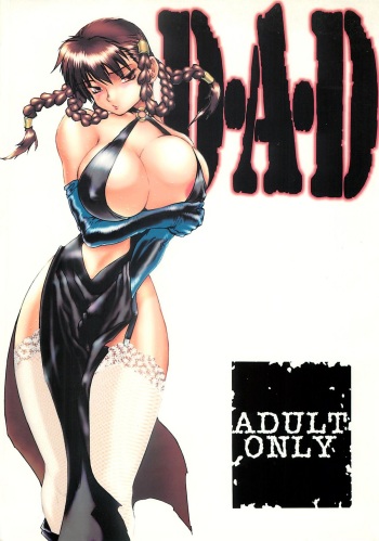 (C59) [SEKAI NO HATE (B-MARY)] D.A.D. (Dead or Alive) cover
