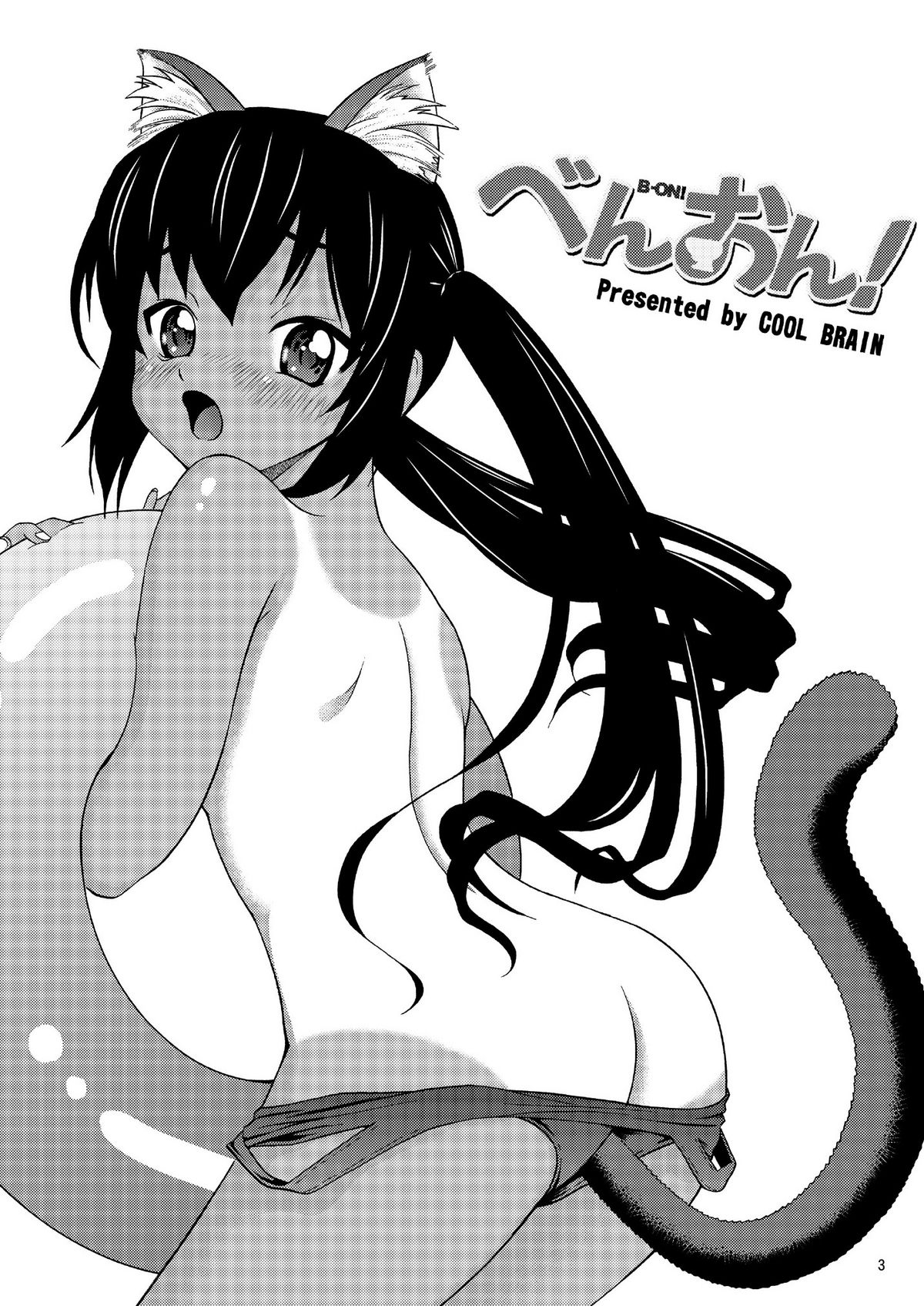 B-ON page 3 full