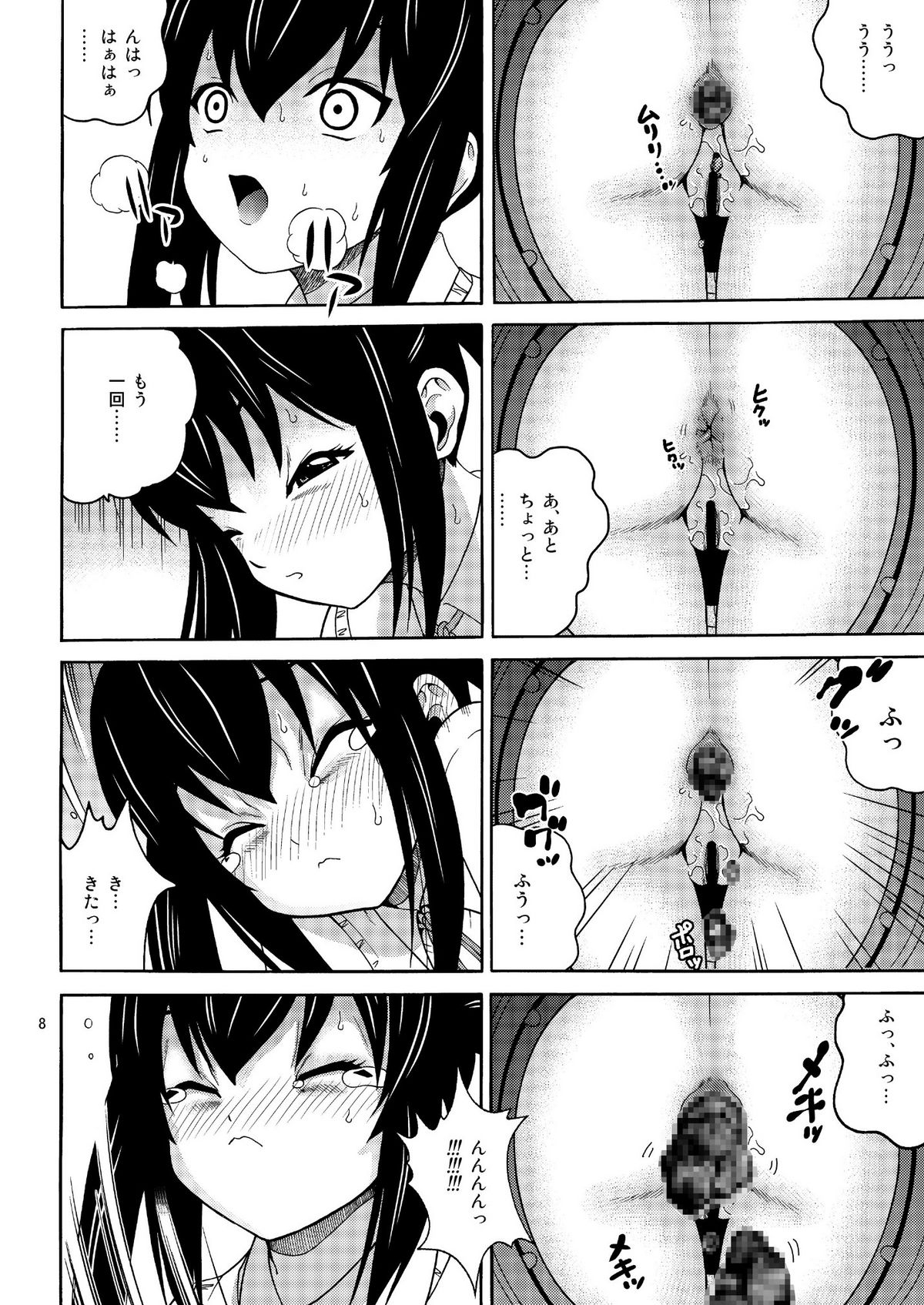 B-ON page 8 full
