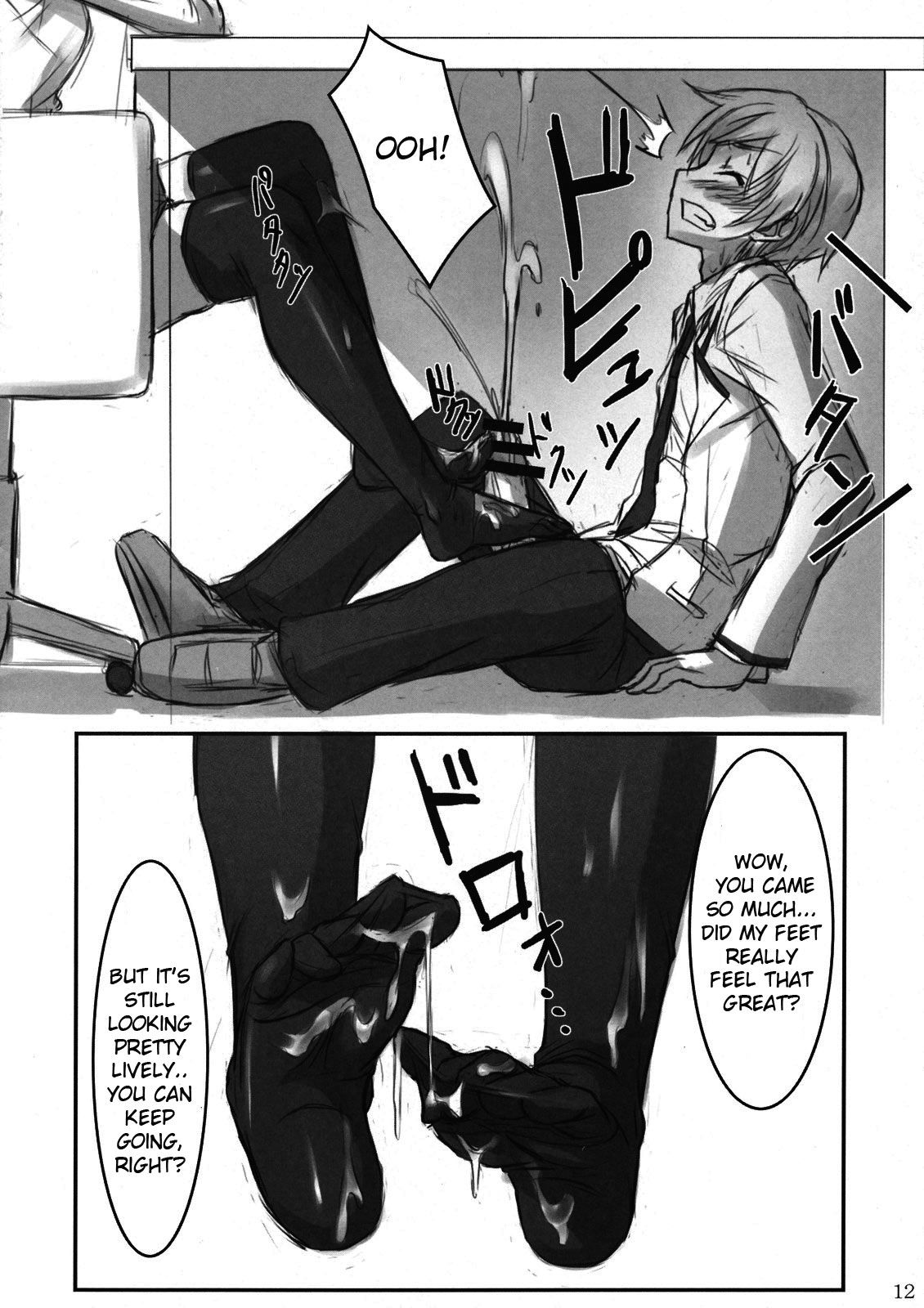 Angel Kneeso!   =UFW= page 11 full