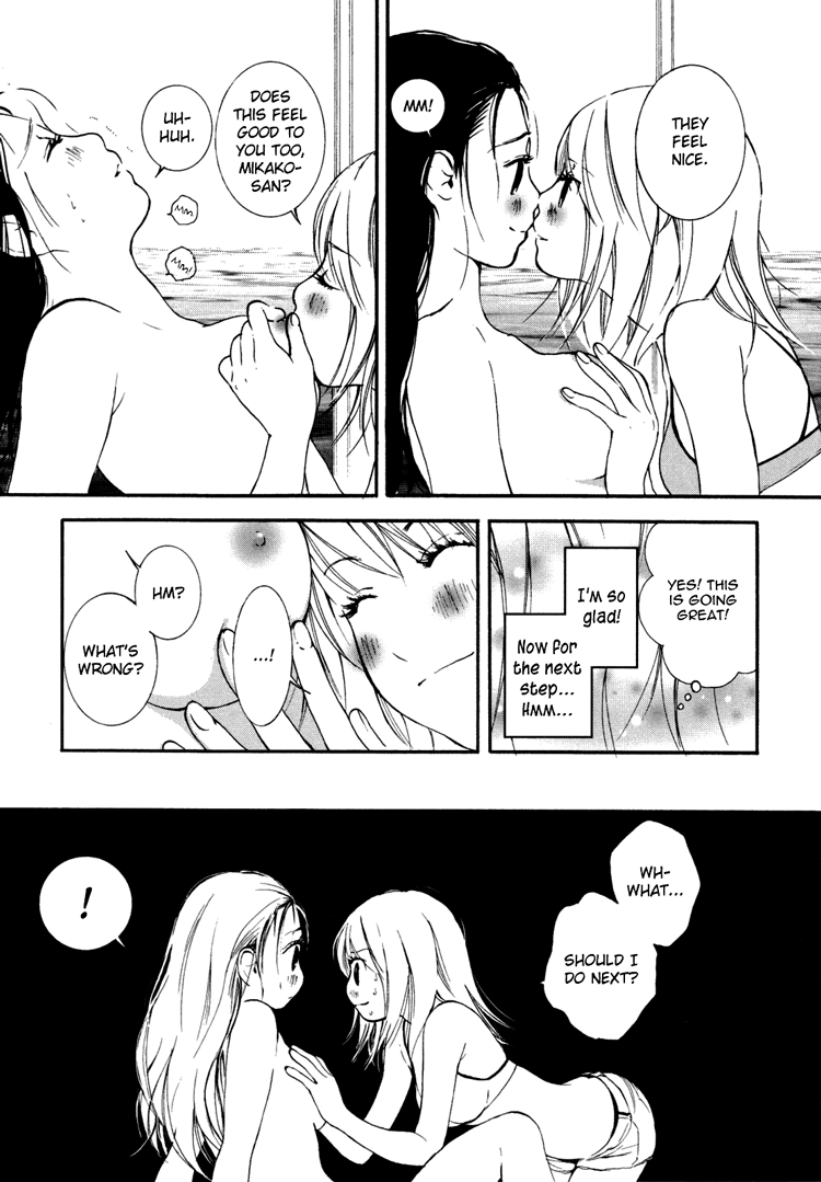The Fragrant Sea Breeze page 12 full