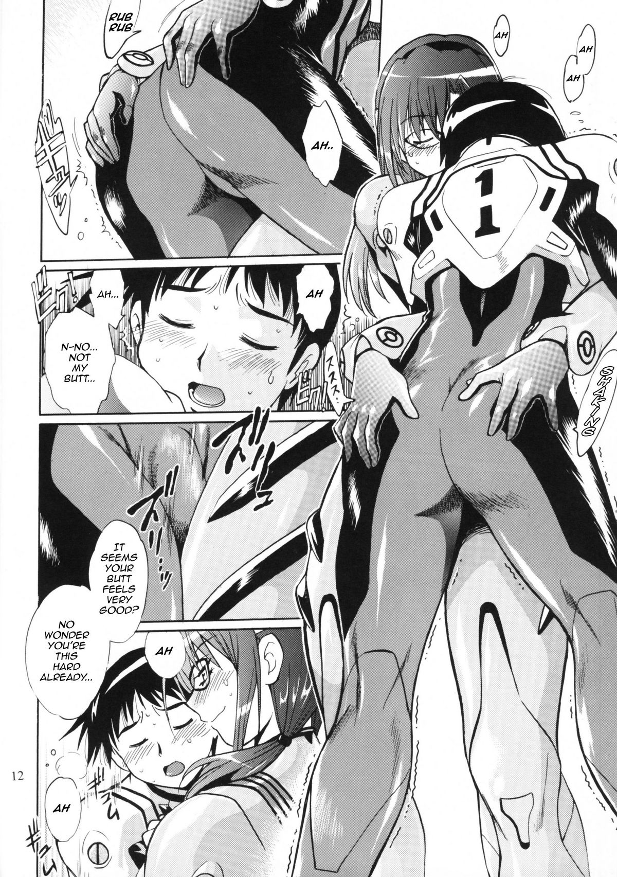 Plug Suit Fetish Vol.7 page 11 full