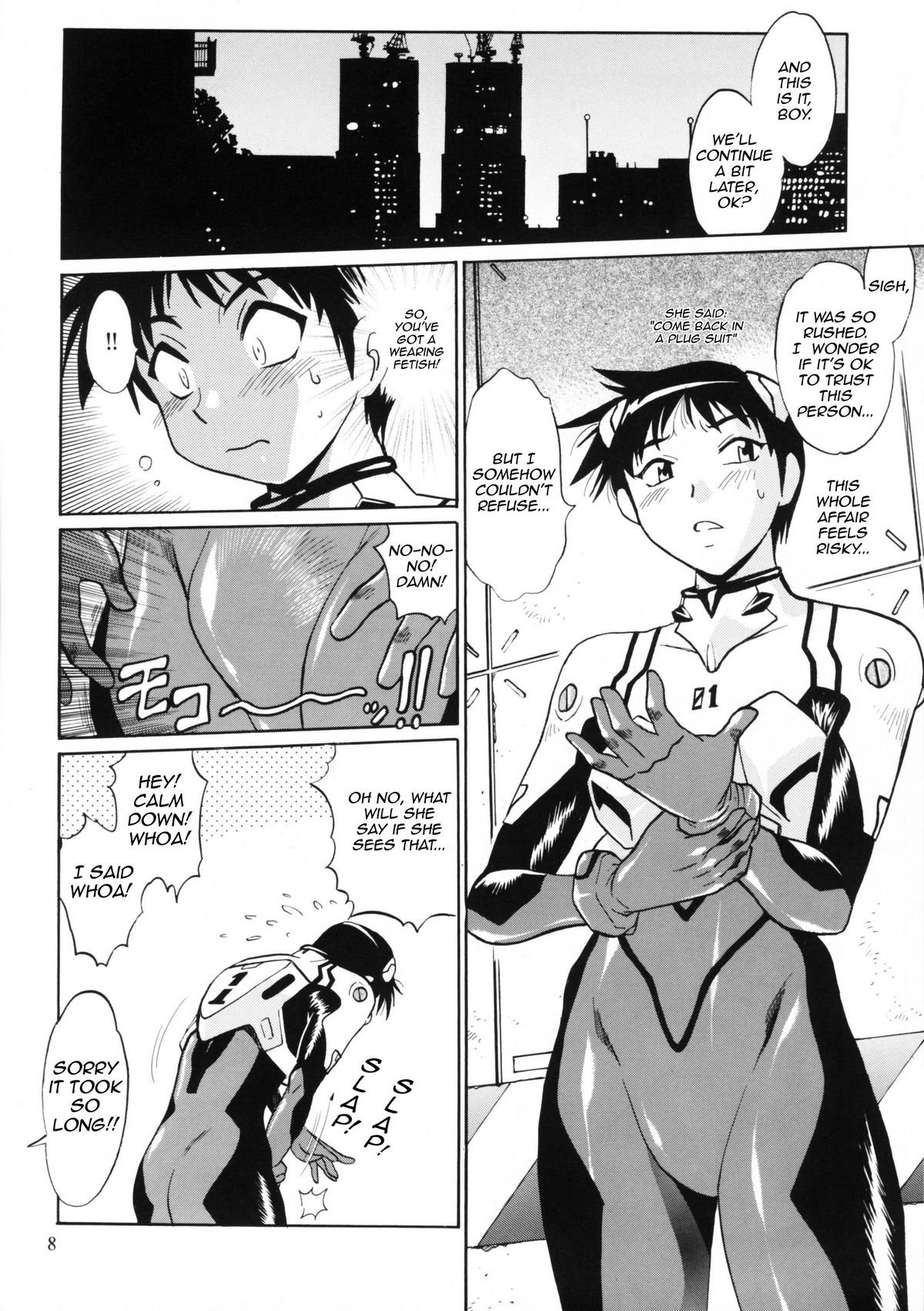Plug Suit Fetish Vol.7 page 7 full