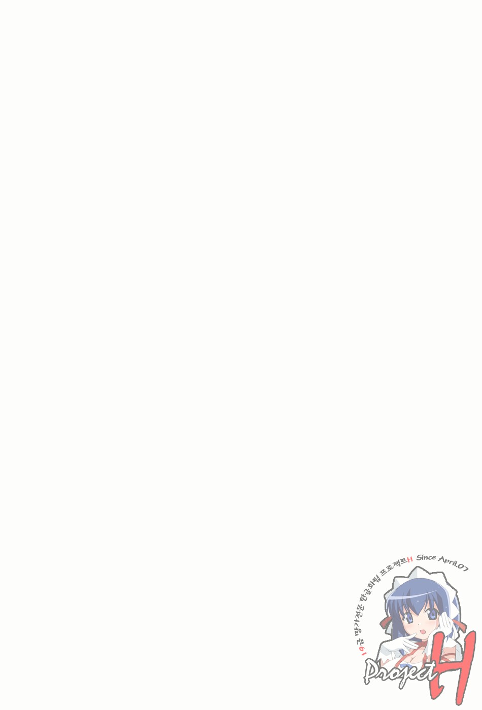 ERO CARTE page 5 full