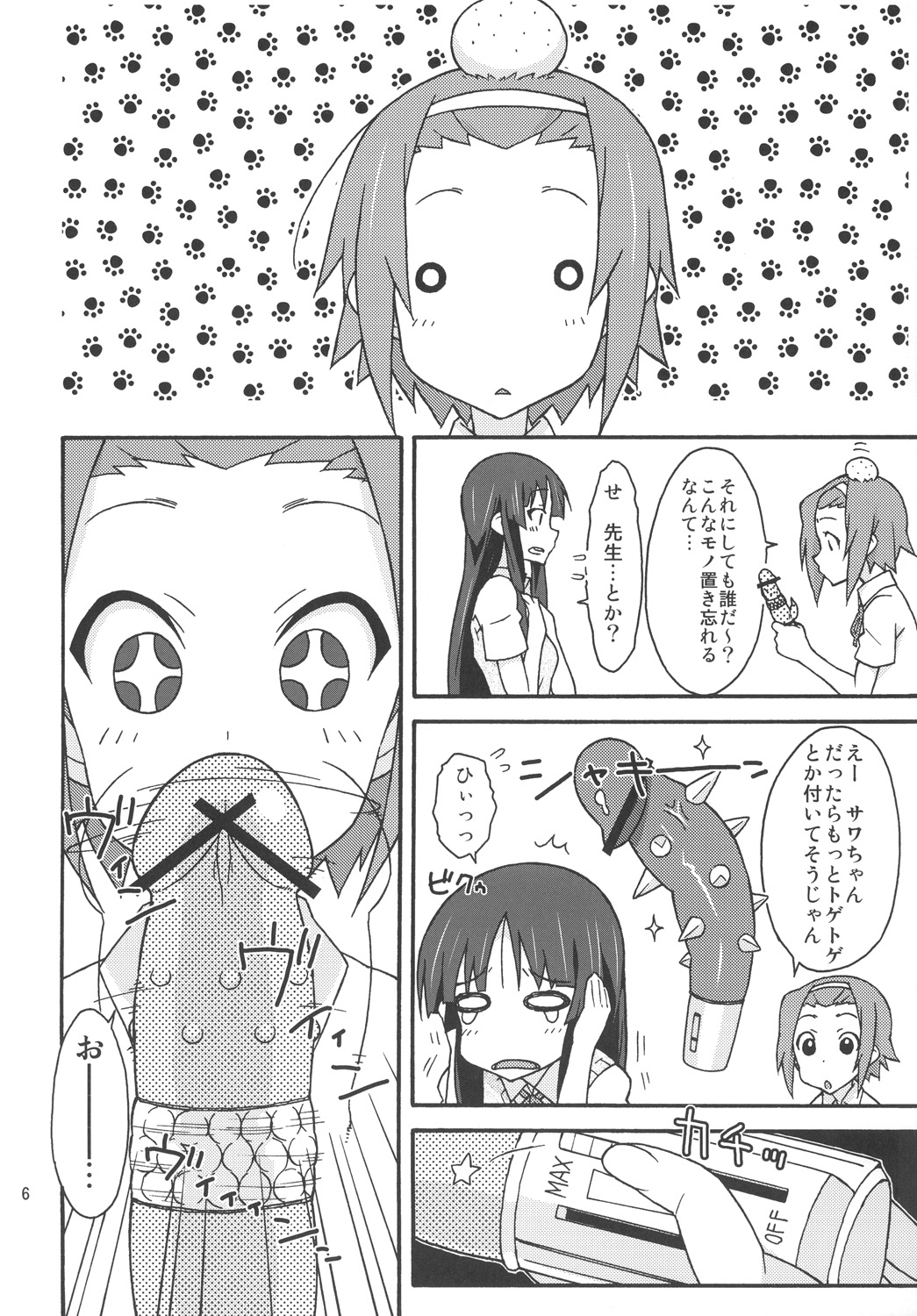 Mio Kan! page 5 full
