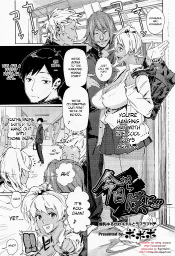 [Bobobo] Kyou Kara Boku wa!! | From today onwards, I...! (COMIC Megastore 2010-04) [English] [desudesu] cover