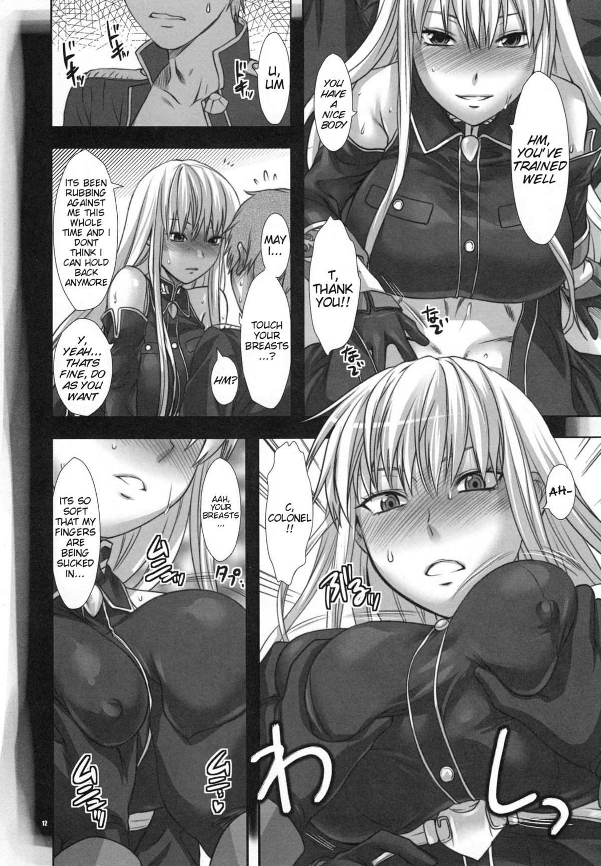 Boku no Subete wo Taisa ni Sasagu | I Will Give My All for the Colonel page 12 full