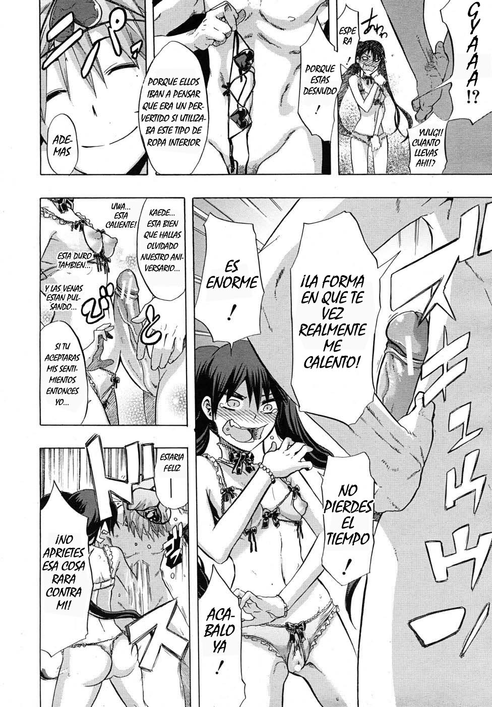 Derenashi page 12 full