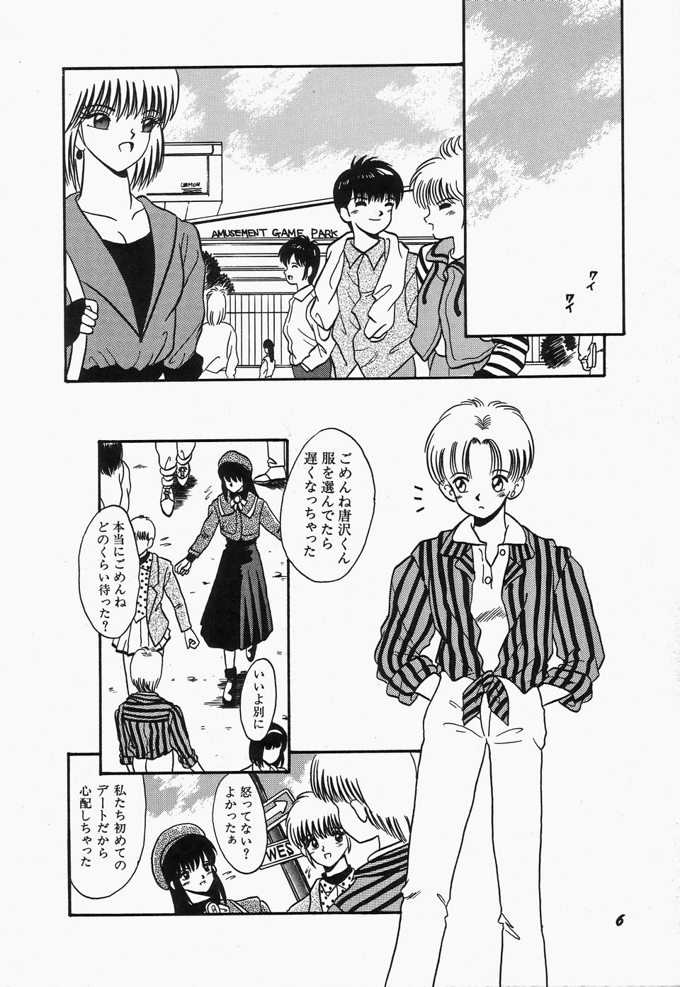 SWEET MINT COLLECTION page 10 full