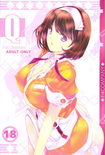(C81) [F4 COMPANY] Q (Love Plus) cover