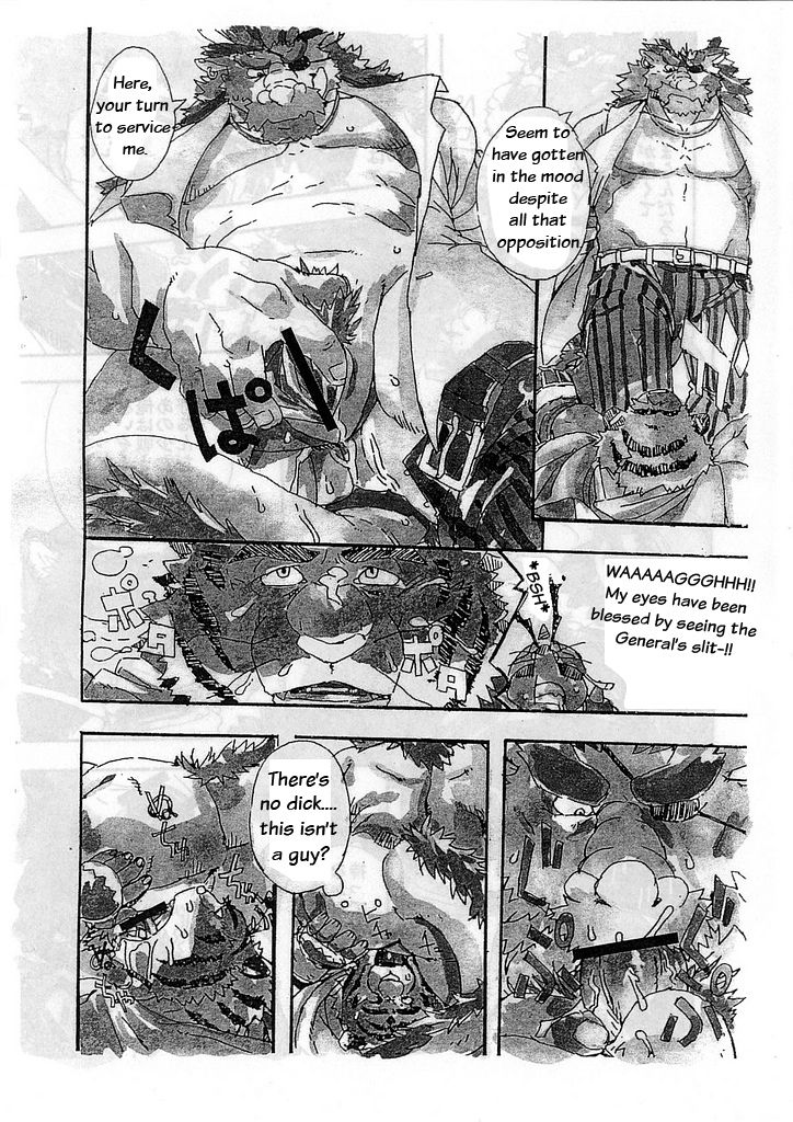 Choujuu Gasshin Build Tiger | Super Beast Fusion Build Tiger page 11 full