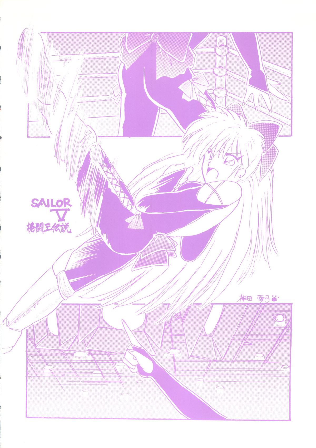 Captured 6 page 5 full