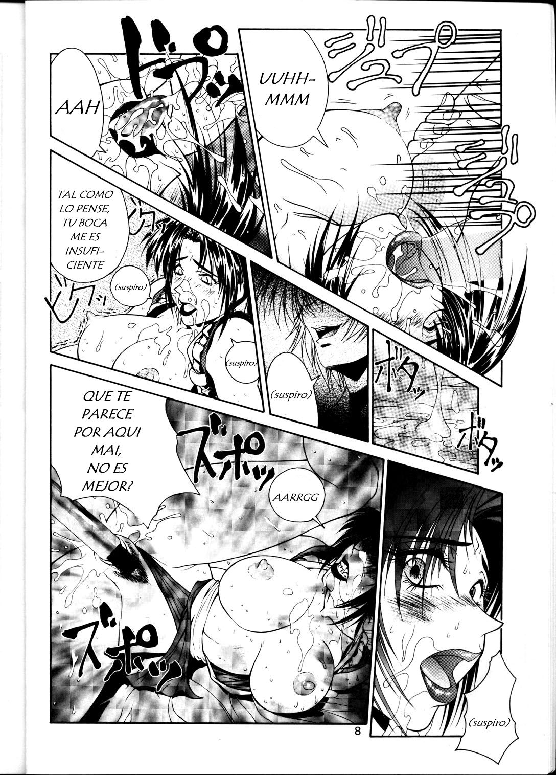 Tadaimaa 6   Jav.V page 9 full