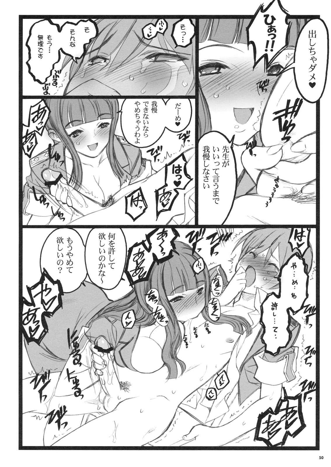 Axia Aka page 12 full