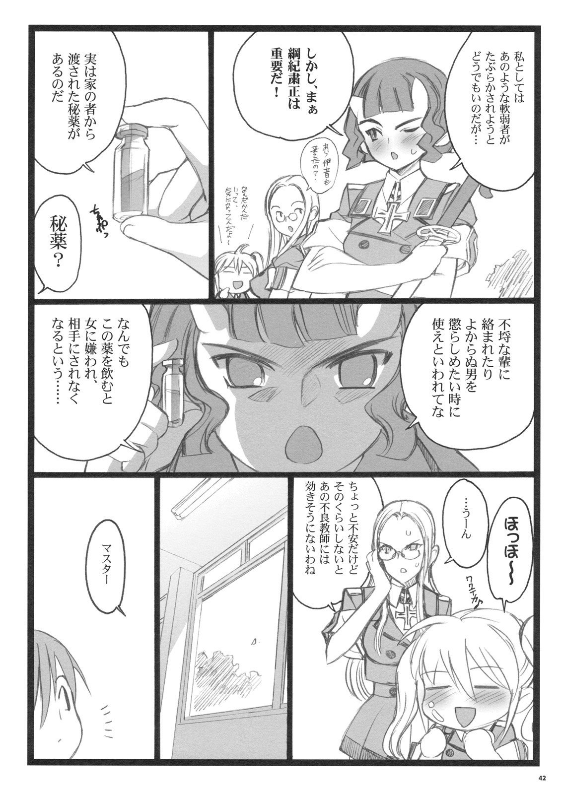 Axia Aka page 4 full