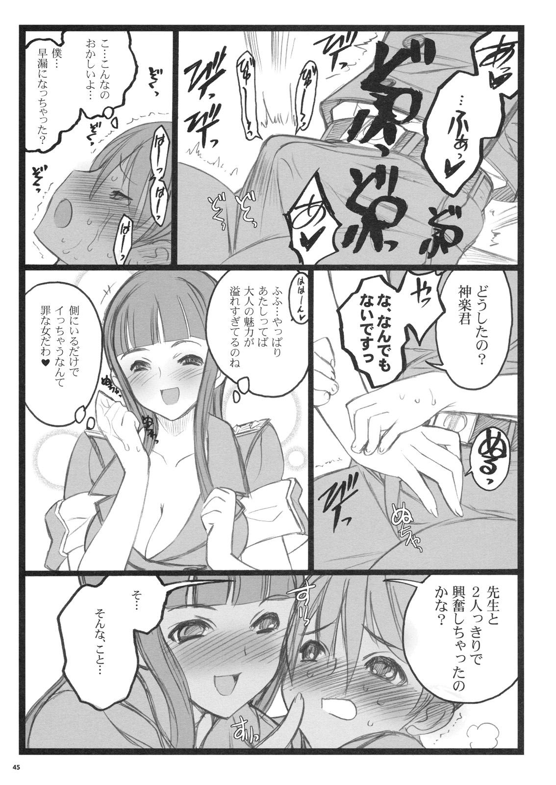 Axia Aka page 7 full