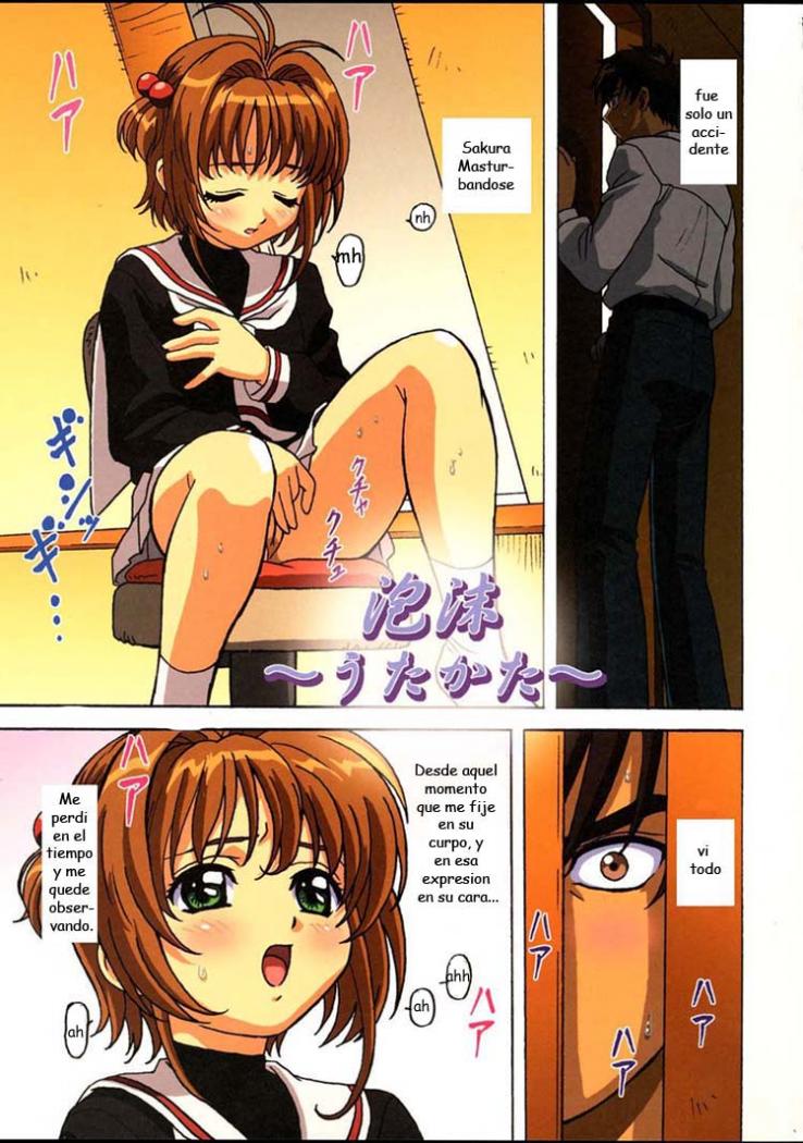 Sakura-chan Kocchi Kocchi page 3 full