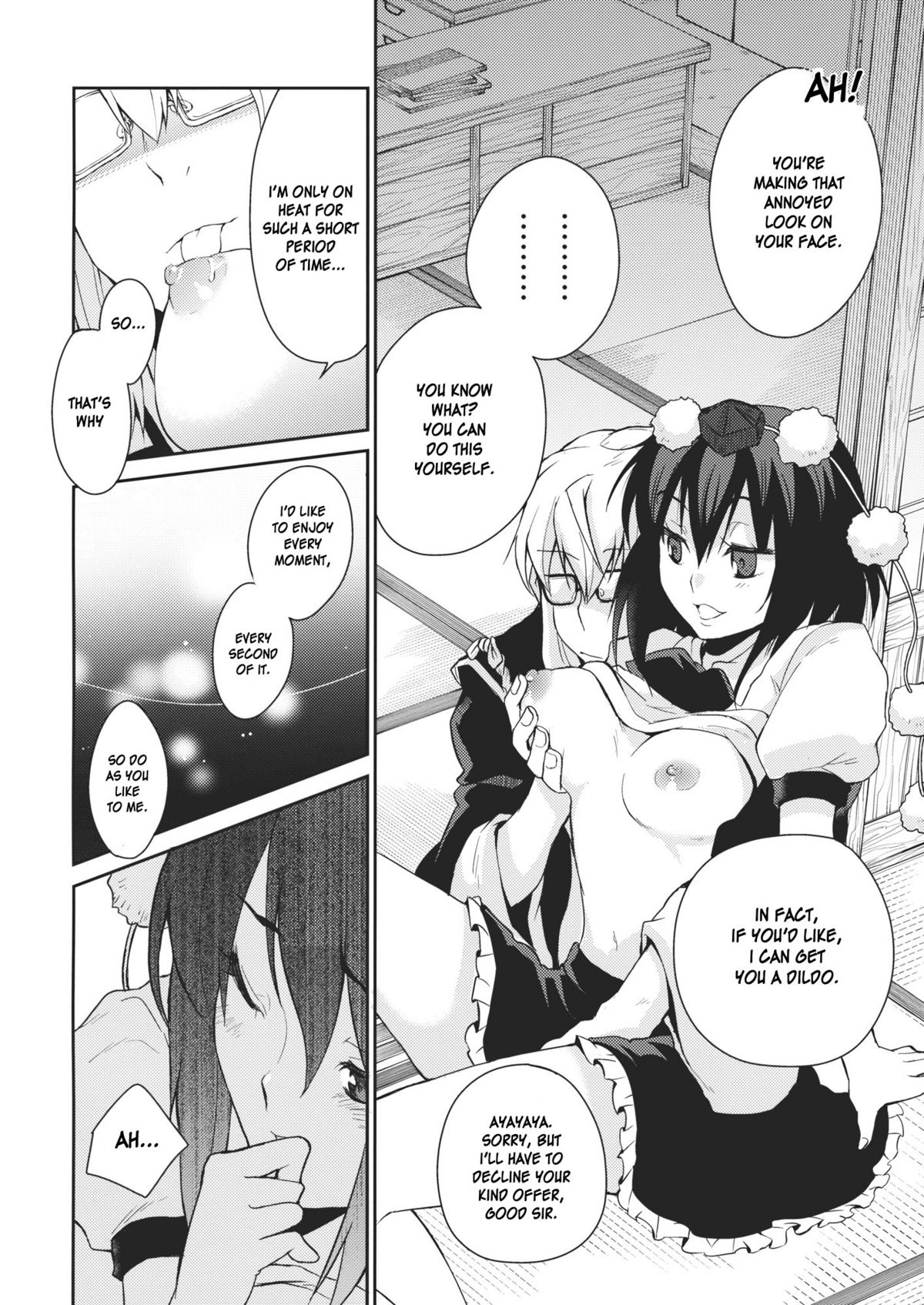 Shoujo Sono Na wa Amatsu Kamiboshi | A Girl Whose name is Amatsu Kamiboshi page 11 full
