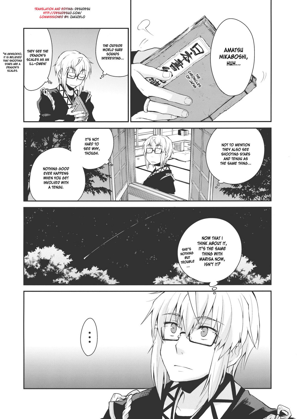 Shoujo Sono Na wa Amatsu Kamiboshi | A Girl Whose name is Amatsu Kamiboshi page 3 full